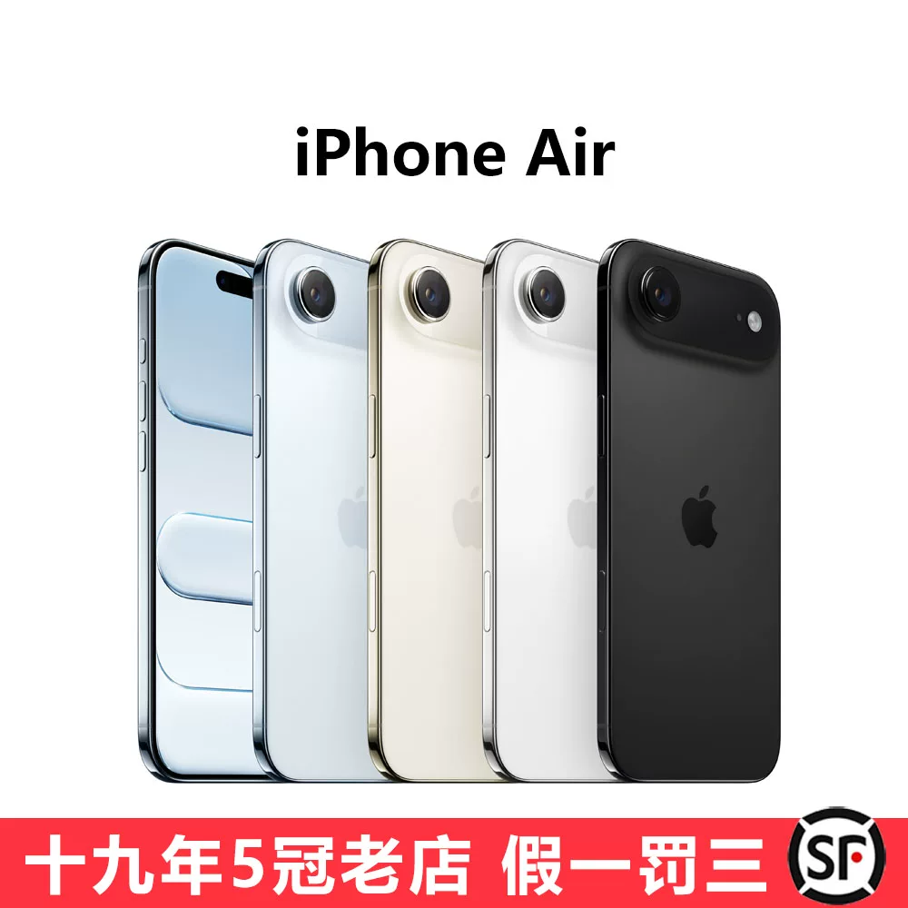17 Air】Apple/苹果 iPhone 16 Pro 